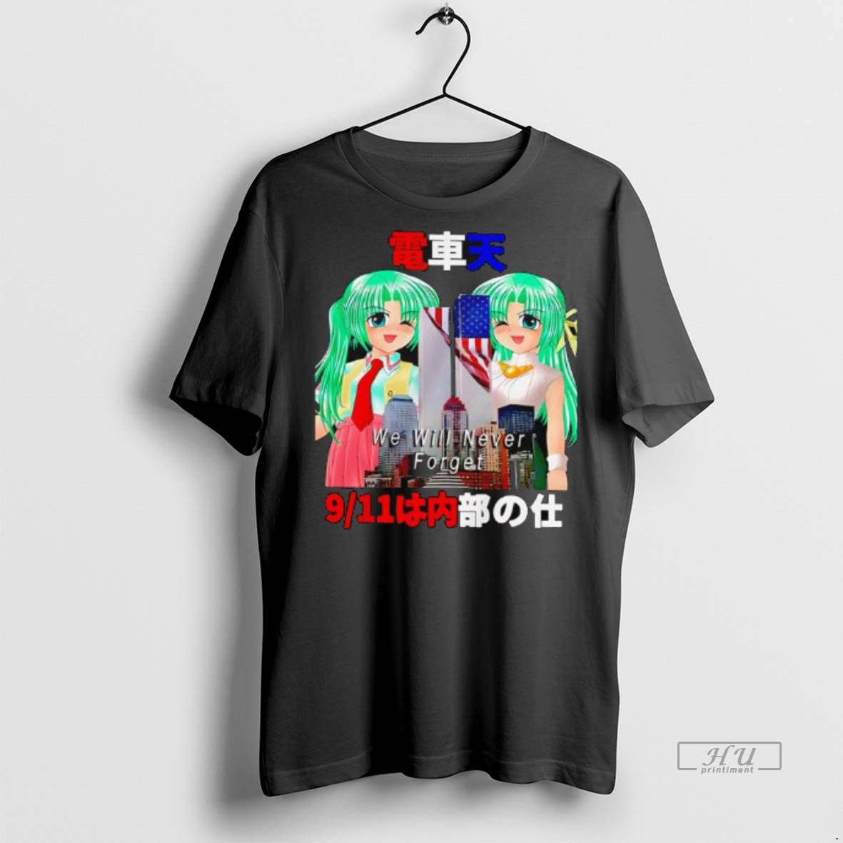 Officials Mion And Shion Sonozaki Higurashi When They Cry September 11 Attacks We Will Never - T-Shirt, Sweatshirt, Hoodie