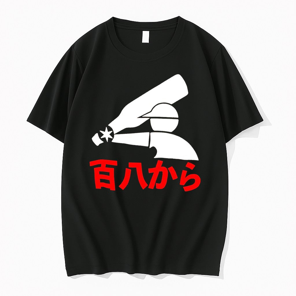 Officials Og Kanji Logo Japanese Premium T Shirt Sweatshirt Hoodie Jpg Unisex T-shirt, Sweatshirt, Hoodie, Long Sleeve Tee - T-Shirt, Sweatshirt, Hoodie