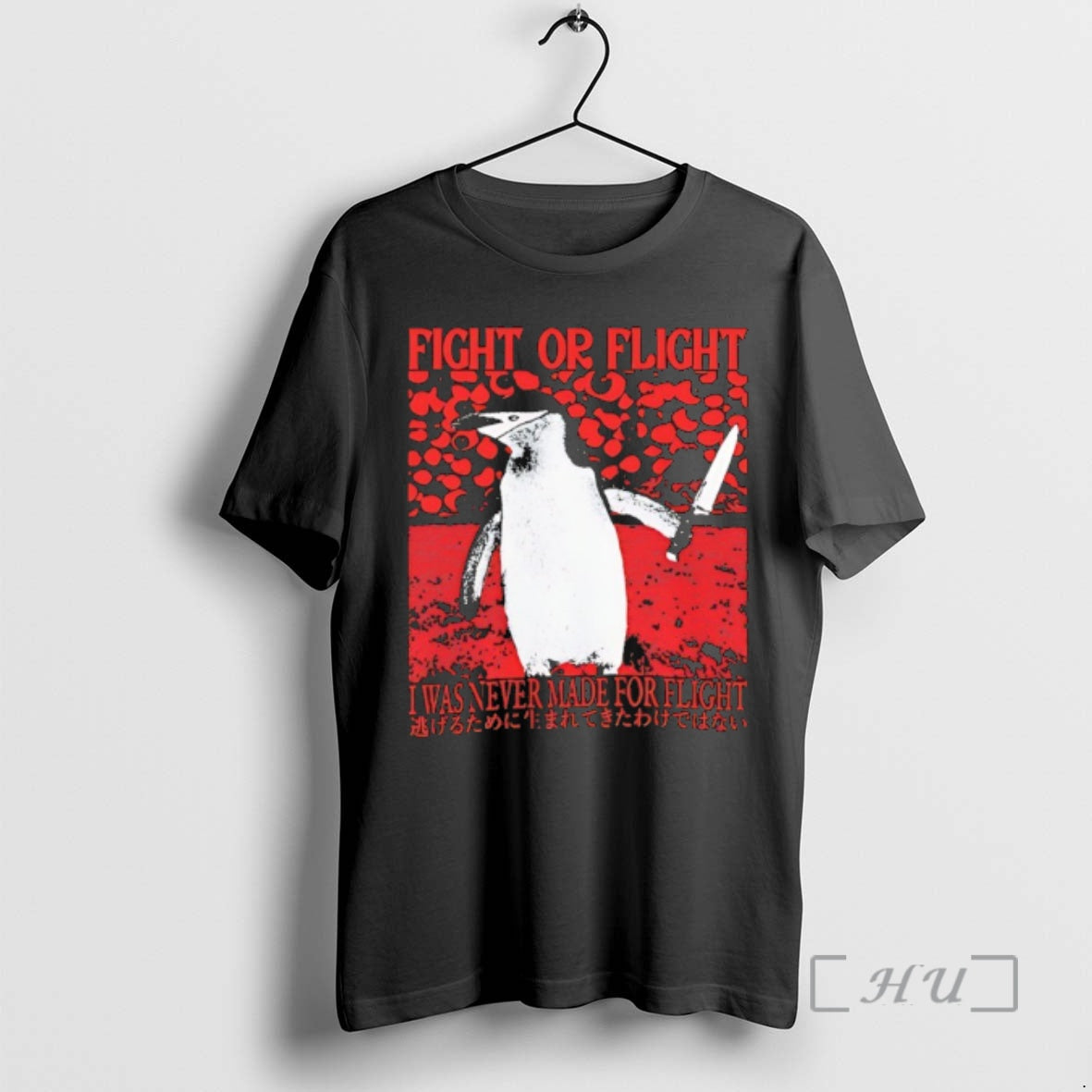 Officials Penguin Fight Flight I Was Never Flight T-Shirts, Hoodie, Sweatshirt - T-Shirt, Sweatshirt, Hoodie