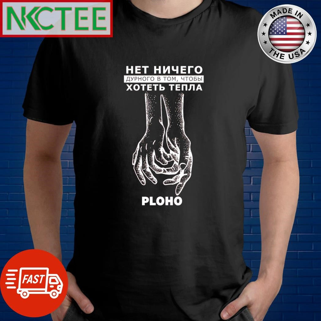 Original Ploho –   hand shirt Unisex T-shirt, Sweatshirt, Hoodie, Long Sleeve Tee - T-Shirt, Sweatshirt, Hoodie