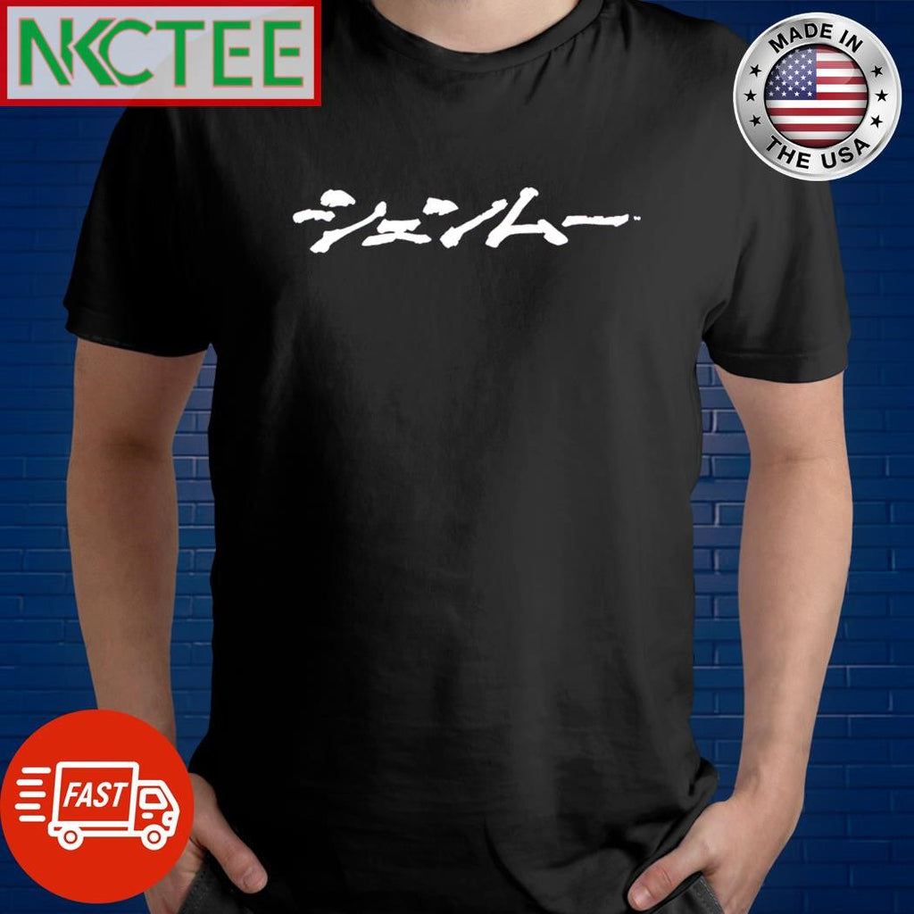 Run games shenmue logo shirt Unisex T-shirt, Sweatshirt, Hoodie, Long Sleeve Tee - T-Shirt, Sweatshirt, Hoodie