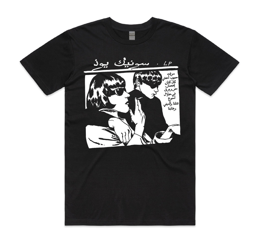 Goo Arabic Black T-Shirts, Hoodie, Sweatshirt - T-Shirt, Sweatshirt, Hoodie