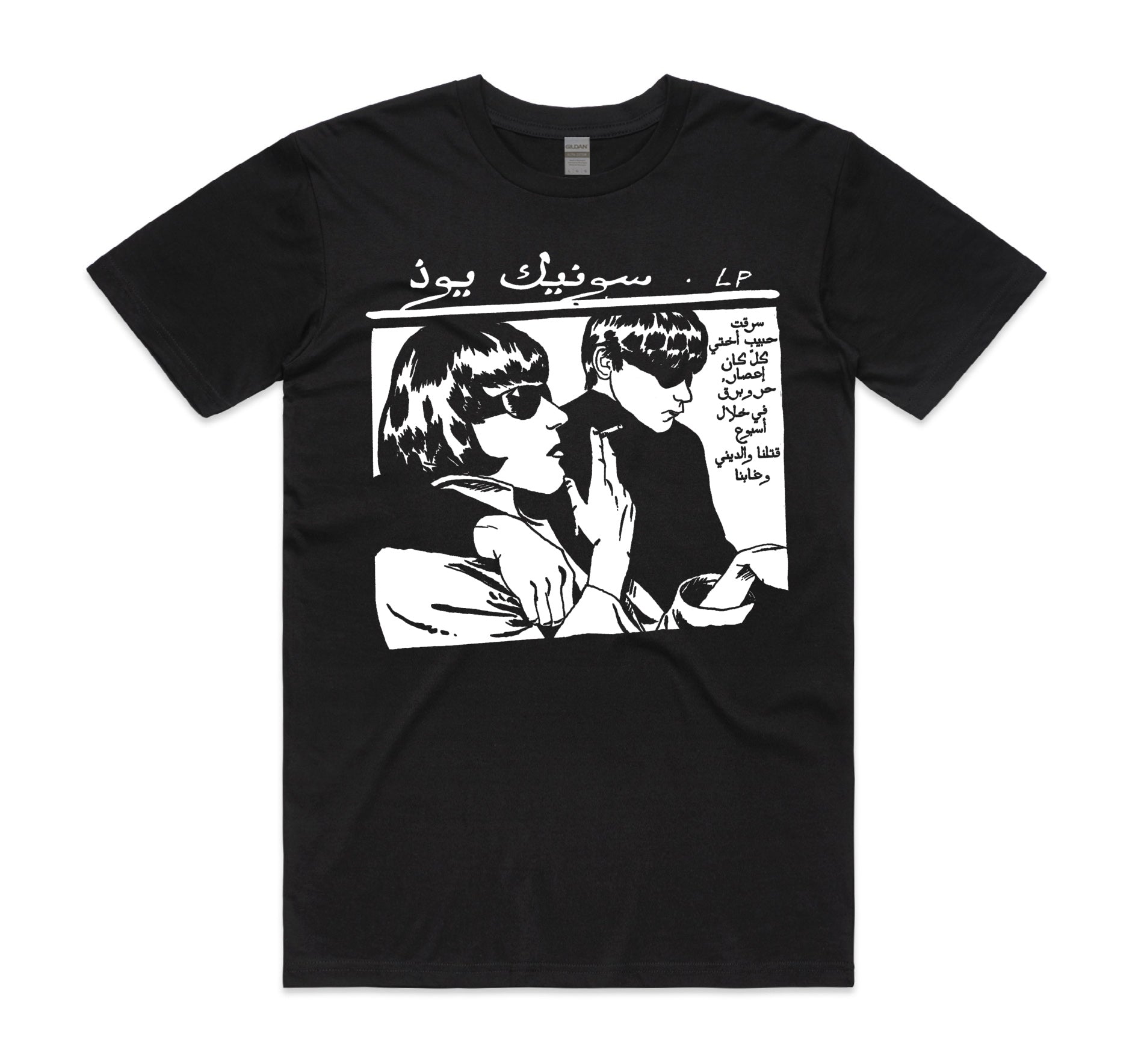 Goo Arabic Black T-Shirts, Hoodie, Sweatshirt - T-Shirt, Sweatshirt, Hoodie