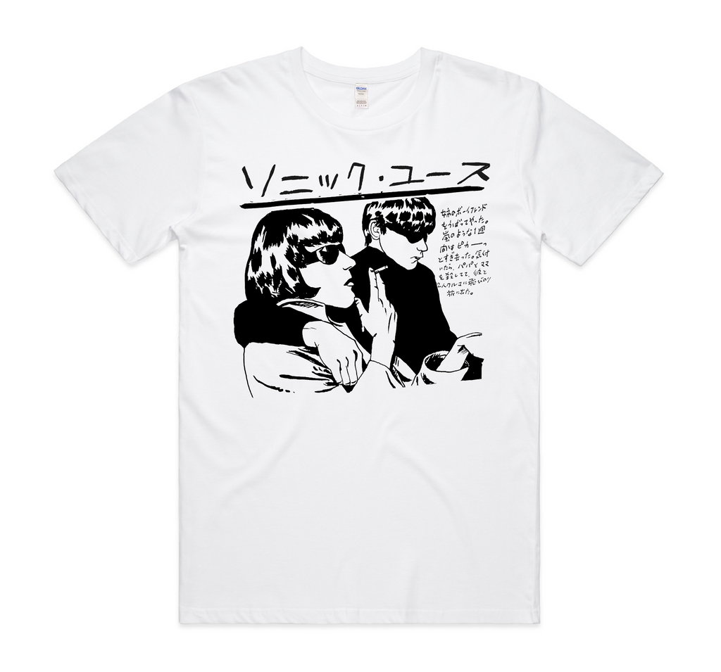 Goo Japanese White T-Shirts, Hoodie, Sweatshirt - T-Shirt, Sweatshirt, Hoodie
