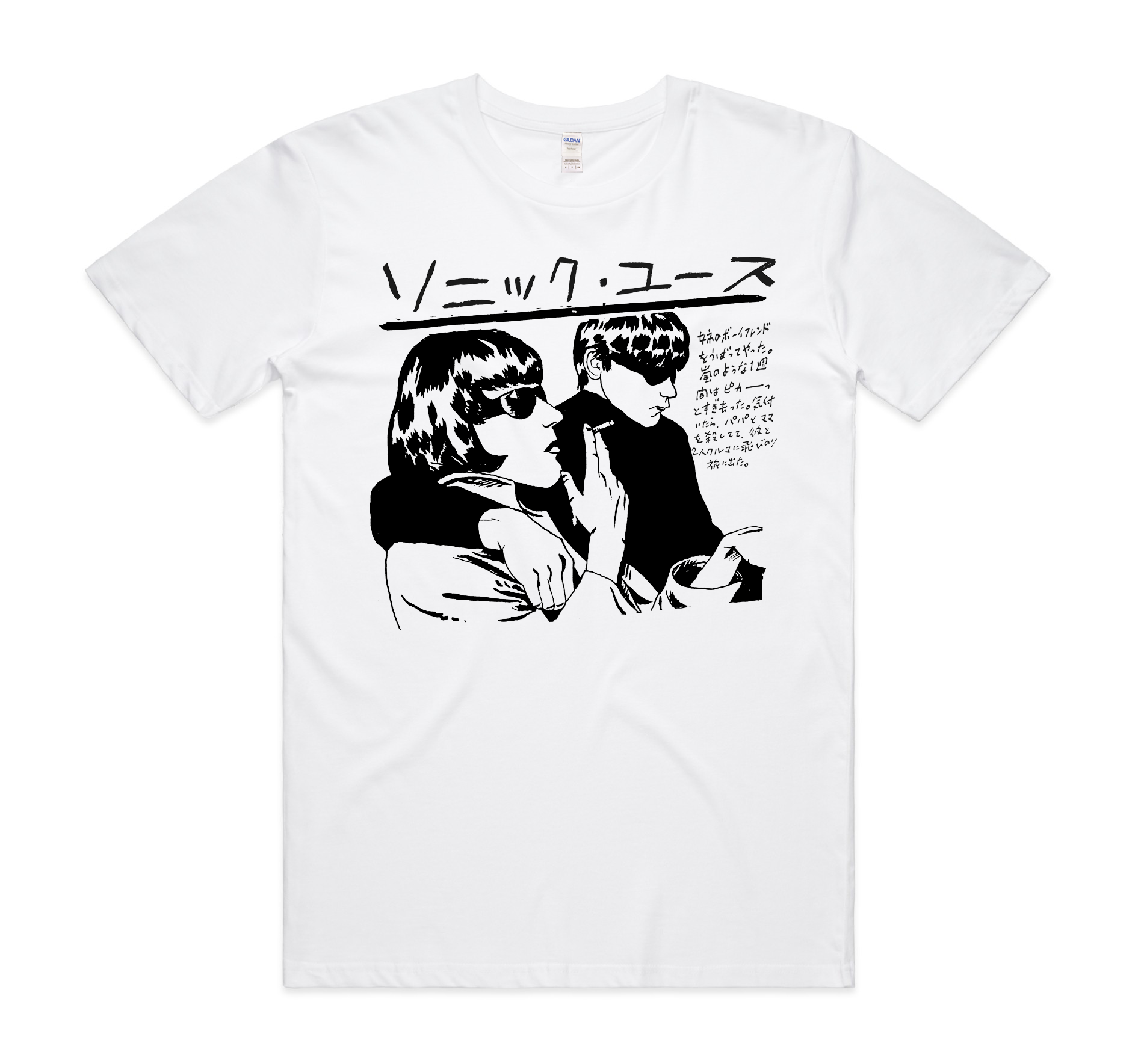 Goo Japanese White T-Shirts, Hoodie, Sweatshirt - T-Shirt, Sweatshirt, Hoodie