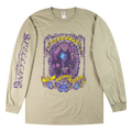 Floral Frame Khaki Long Sleeve T-Shirts, Hoodie, Sweatshirt - T-Shirt, Sweatshirt, Hoodie