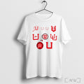 Utah University Brand History Logo T Shirt Unisex T-shirt, Sweatshirt, Hoodie, Long Sleeve Tee - T-Shirt, Sweatshirt, Hoodie