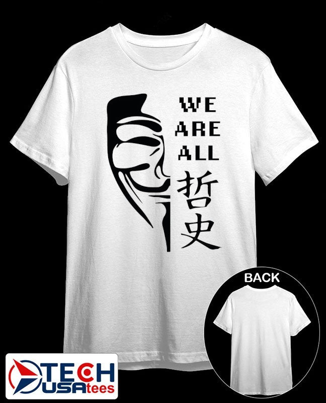 We are all Satoshi shirt Unisex T-shirt, Sweatshirt, Hoodie, Long Sleeve Tee - T-Shirt, Sweatshirt, Hoodie