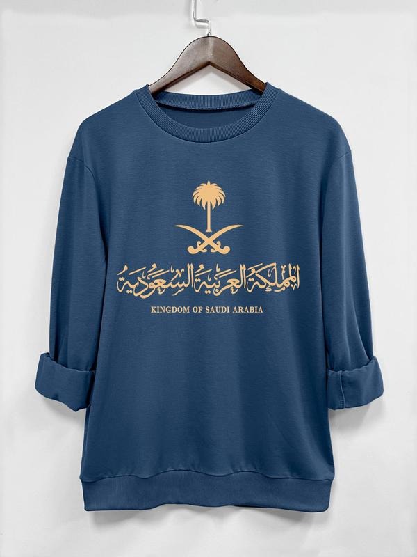 Letter Round Neck Casual Long Sleeve Crew Neck Fall & Winter Clothes Daily T-Shirts, Hoodie, Sweatshirt - T-Shirt, Sweatshirt, Hoodie