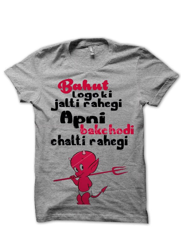 Desi Grey T-Shirts, Hoodie, Sweatshirt - T-Shirt, Sweatshirt, Hoodie