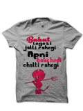 Desi Grey T-Shirts, Hoodie, Sweatshirt - T-Shirt, Sweatshirt, Hoodie