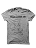 Kya Chutiyapa Hai Yeh Half Sleeve T-Shirts, Hoodie, Sweatshirt - T-Shirt, Sweatshirt, Hoodie