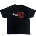 My Chemical Romance Revenge Black Red Top Womenswear Underwear Vintage Jujutsu Kaisen Lady T-Shirts, Hoodie, Sweatshirt - T-Shirt, Sweatshirt, Hoodie