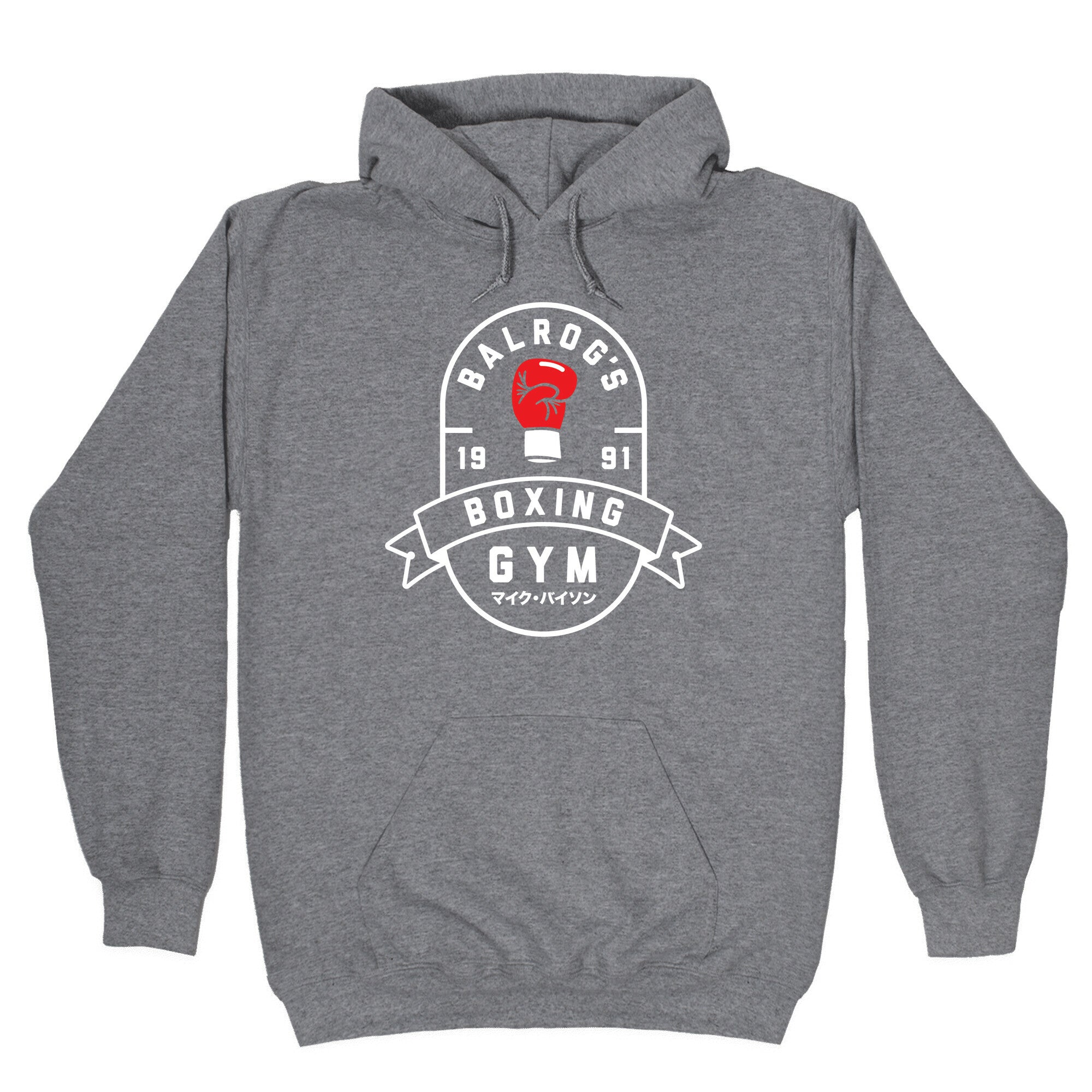 Balrog'S Boxing Gym T-Shirts, Hoodie, Sweatshirt - T-Shirt, Sweatshirt, Hoodie