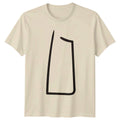 Modern Minimalist Abstract Line Art T-Shirt Minimalist Abstract Birthday Unisex T-shirt, Sweatshirt, Hoodie, Long Sleeve Tee - T-Shirt, Sweatshirt, Hoodie
