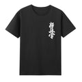 Kyokushin Karate Symbol Kyokushinkai Dojo Training T-Shirt Unisex T-shirt, Sweatshirt, Hoodie, Long Sleeve Tee - T-Shirt, Sweatshirt, Hoodie