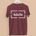 Arabic Personalised Custom Your Name T-shirt Event Eid Muslim Festival Gifts Unisex T-shirt, Sweatshirt, Hoodie, Long Sleeve Tee - T-Shirt, Sweatshirt, Hoodie