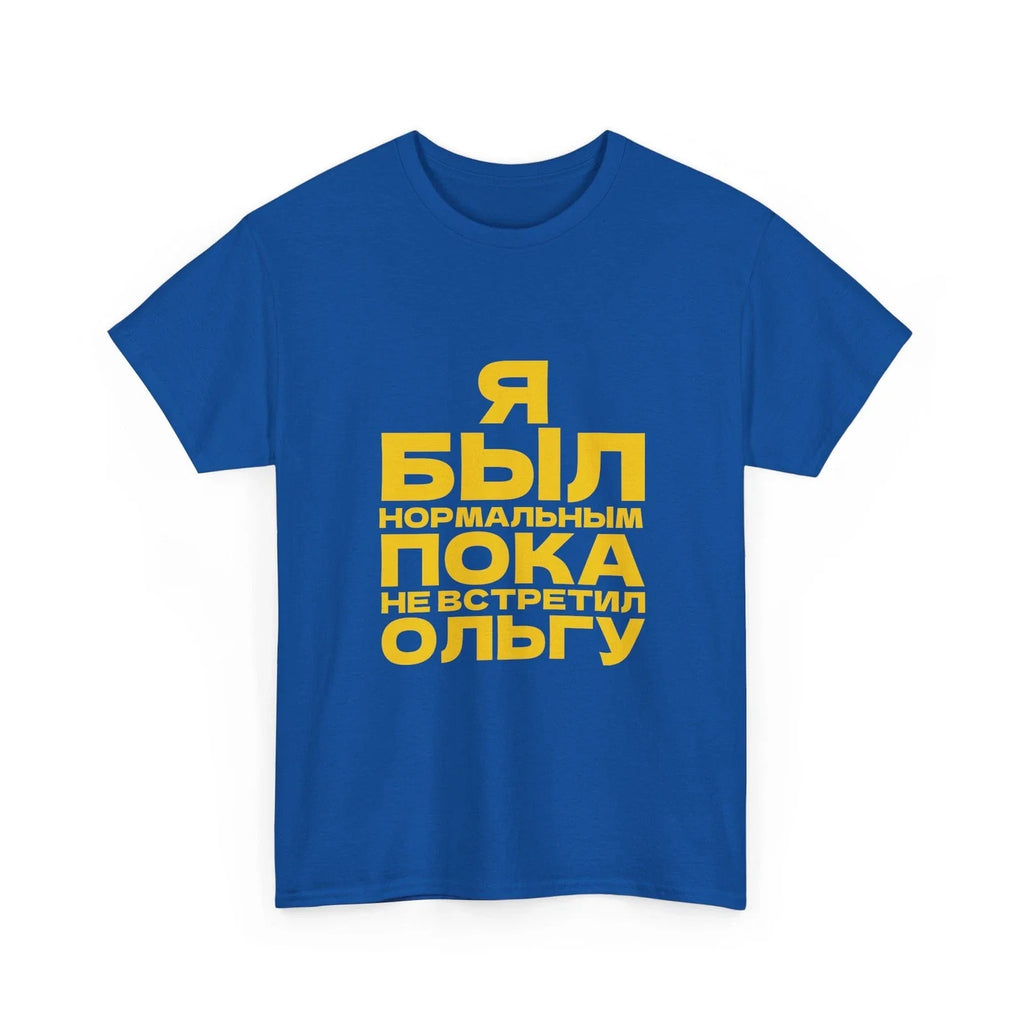 T-shirt       YOUR NAME 100% cotton S-XL++ unisex Unisex T-shirt, Sweatshirt, Hoodie, Long Sleeve Tee - T-Shirt, Sweatshirt, Hoodie