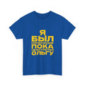 T-shirt       YOUR NAME 100% cotton S-XL++ unisex Unisex T-shirt, Sweatshirt, Hoodie, Long Sleeve Tee - T-Shirt, Sweatshirt, Hoodie