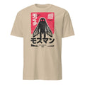 Mothman Shirt Japanese Cryptid Tee Mothman Shirt Japanese Tee Point Pleasant Tee Unisex T-shirt, Sweatshirt, Hoodie, Long Sleeve Tee - T-Shirt, Sweatshirt, Hoodie