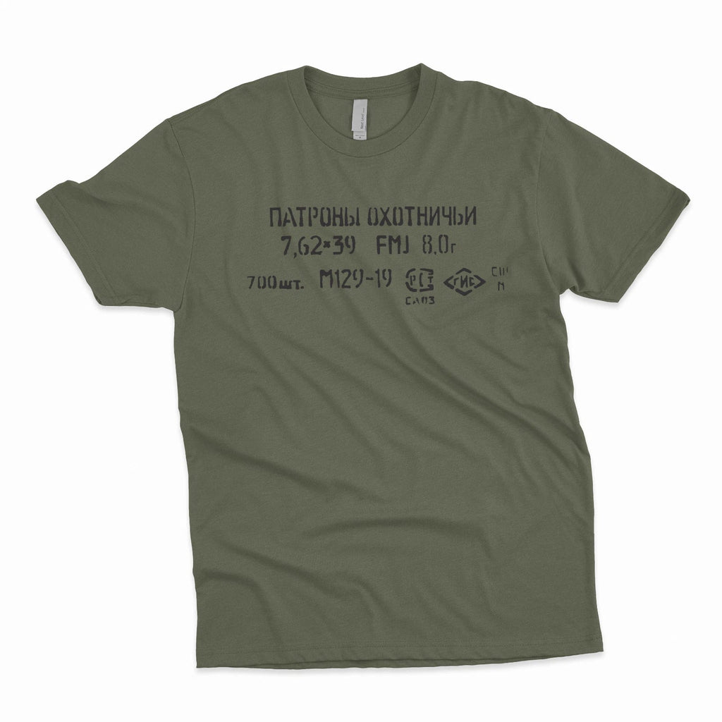 7.62x39 Ammo Can T-Shirt - Multiple Colors - AK47 SKS Unisex T-shirt, Sweatshirt, Hoodie, Long Sleeve Tee - T-Shirt, Sweatshirt, Hoodie