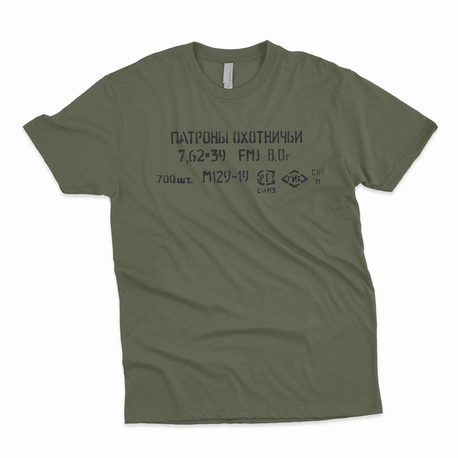 7.62x39 Ammo Can T-Shirt - Multiple Colors - AK47 SKS Unisex T-shirt, Sweatshirt, Hoodie, Long Sleeve Tee - T-Shirt, Sweatshirt, Hoodie