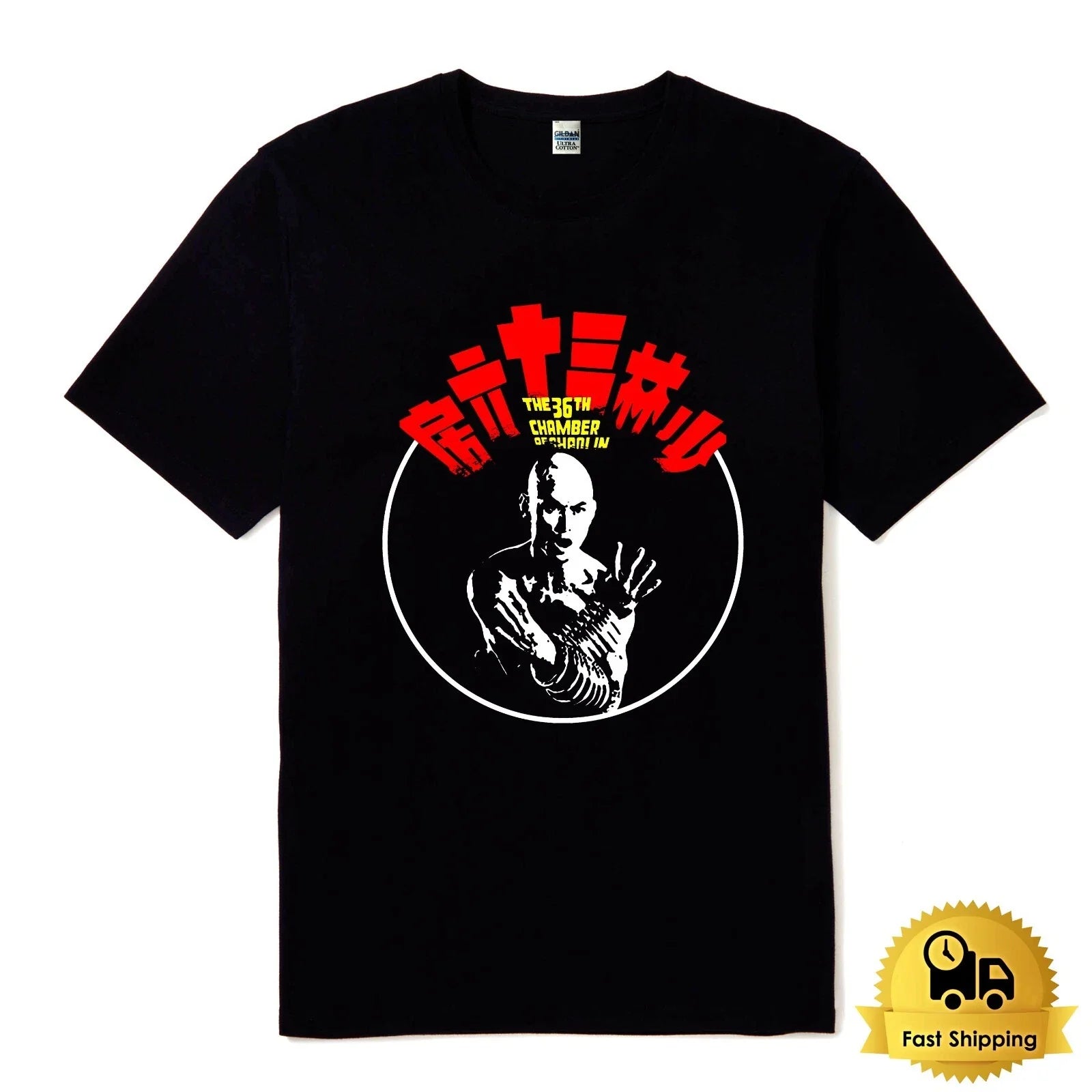 The 36th Chamber of Shaolin Action Classic Movie Sizes S M L XL 2XL 3XL 4XL 5XL Unisex T-shirt, Sweatshirt, Hoodie, Long Sleeve Tee - T-Shirt, Sweatshirt, Hoodie