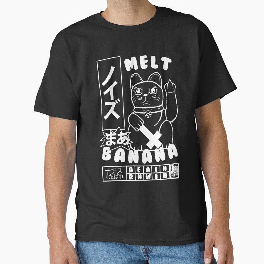 Melt Banana by EK dojo Unisex T-shirt, Sweatshirt, Hoodie, Long Sleeve Tee - T-Shirt, Sweatshirt, Hoodie