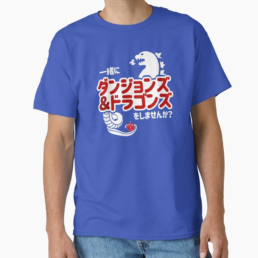 Do you want to play Dungeons & Dragons Together? (Japanese) by jetpackpaul Unisex T-shirt, Sweatshirt, Hoodie, Long Sleeve Tee - T-Shirt, Sweatshirt, Hoodie