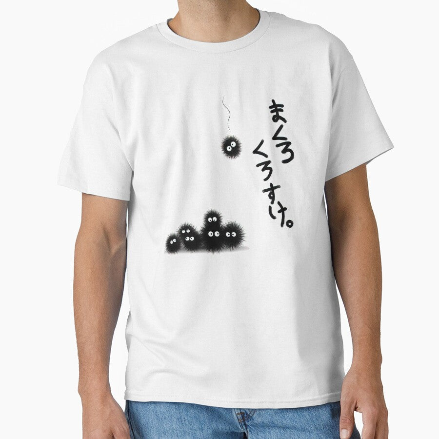 Kawaii Susuwatari Soot Sprites Funny Vintage by Damcoc Unisex T-shirt, Sweatshirt, Hoodie, Long Sleeve Tee - T-Shirt, Sweatshirt, Hoodie