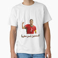 Moroccan Football Captain by shoppypod Unisex T-shirt, Sweatshirt, Hoodie, Long Sleeve Tee - T-Shirt, Sweatshirt, Hoodie