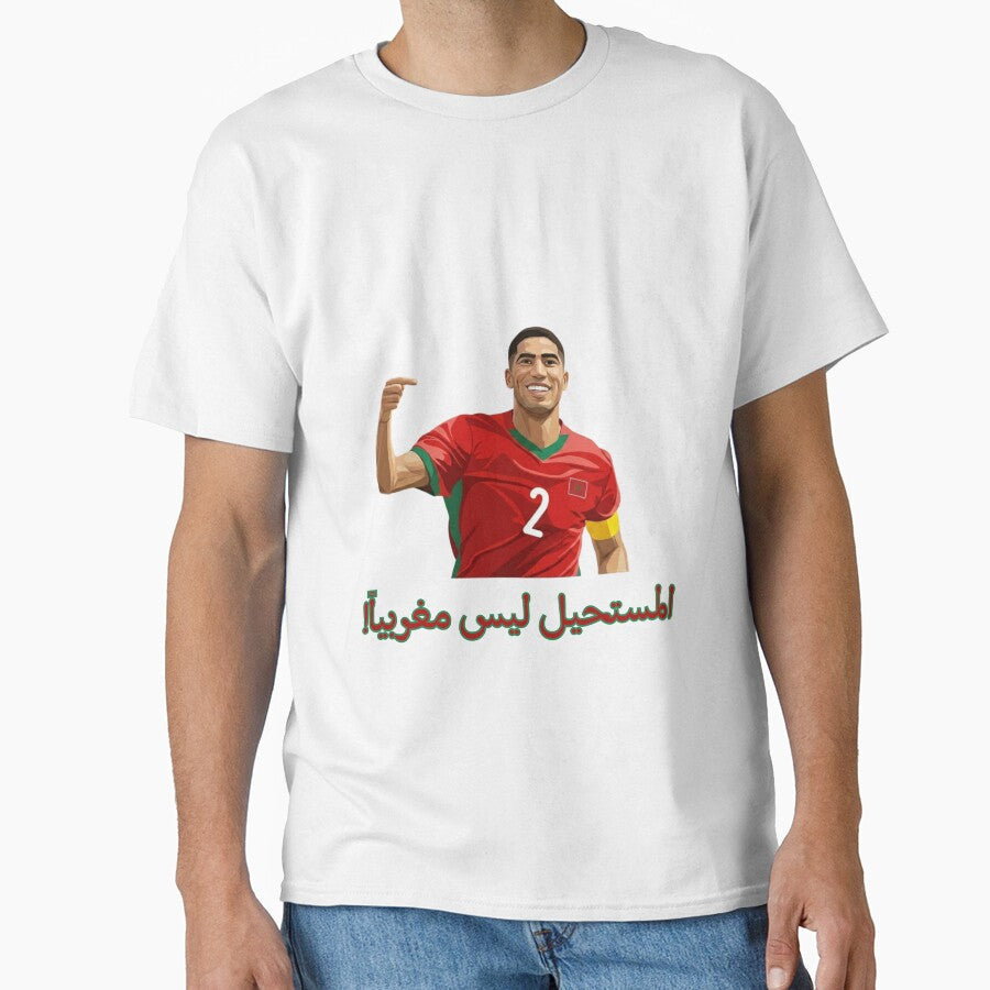 Moroccan Football Captain by shoppypod Unisex T-shirt, Sweatshirt, Hoodie, Long Sleeve Tee - T-Shirt, Sweatshirt, Hoodie
