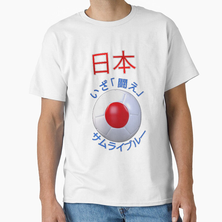 Japan fan slogan for football, japanese time to battle samurai JP by superpixus Unisex T-shirt, Sweatshirt, Hoodie, Long Sleeve Tee - T-Shirt, Sweatshirt, Hoodie