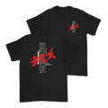 Rise Northstar Sword T-Shirts, Hoodie, Sweatshirt - T-Shirt, Sweatshirt, Hoodie