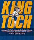 King Tuch Buffalo Sabres Hockey Alex Tuch signature shirt Unisex T-shirt, Sweatshirt, Hoodie, Long Sleeve Tee - T-Shirt, Sweatshirt, Hoodie