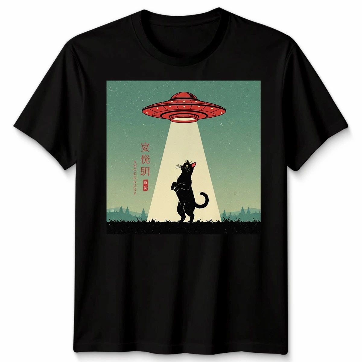 Vintage Japanese Cat Alien Cat Dad Ufo Abduction Unisex Tshirt Unisex T-shirt, Sweatshirt, Hoodie, Long Sleeve Tee - T-Shirt, Sweatshirt, Hoodie