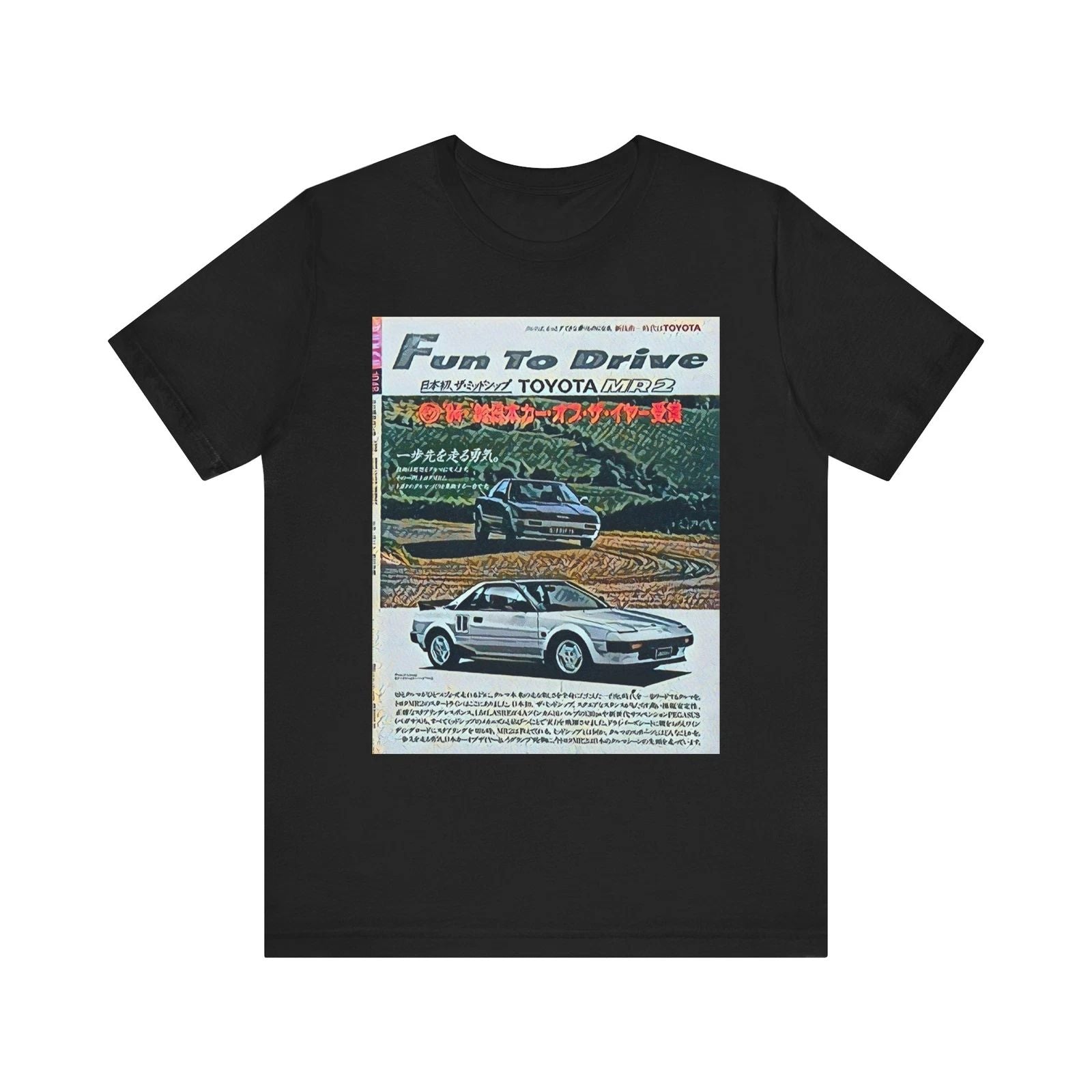 Toyota MR2 Retro Car Art Graphic Print Crew Unisex Jersey Short Sleeve Tee Shirt Unisex T-shirt, Sweatshirt, Hoodie, Long Sleeve Tee - T-Shirt, Sweatshirt, Hoodie