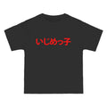 Kanye Ye West Bully Album Tour Merch Boxy T-Shirts Japanese Tees - All Sizes Unisex T-shirt, Sweatshirt, Hoodie, Long Sleeve Tee - T-Shirt, Sweatshirt, Hoodie
