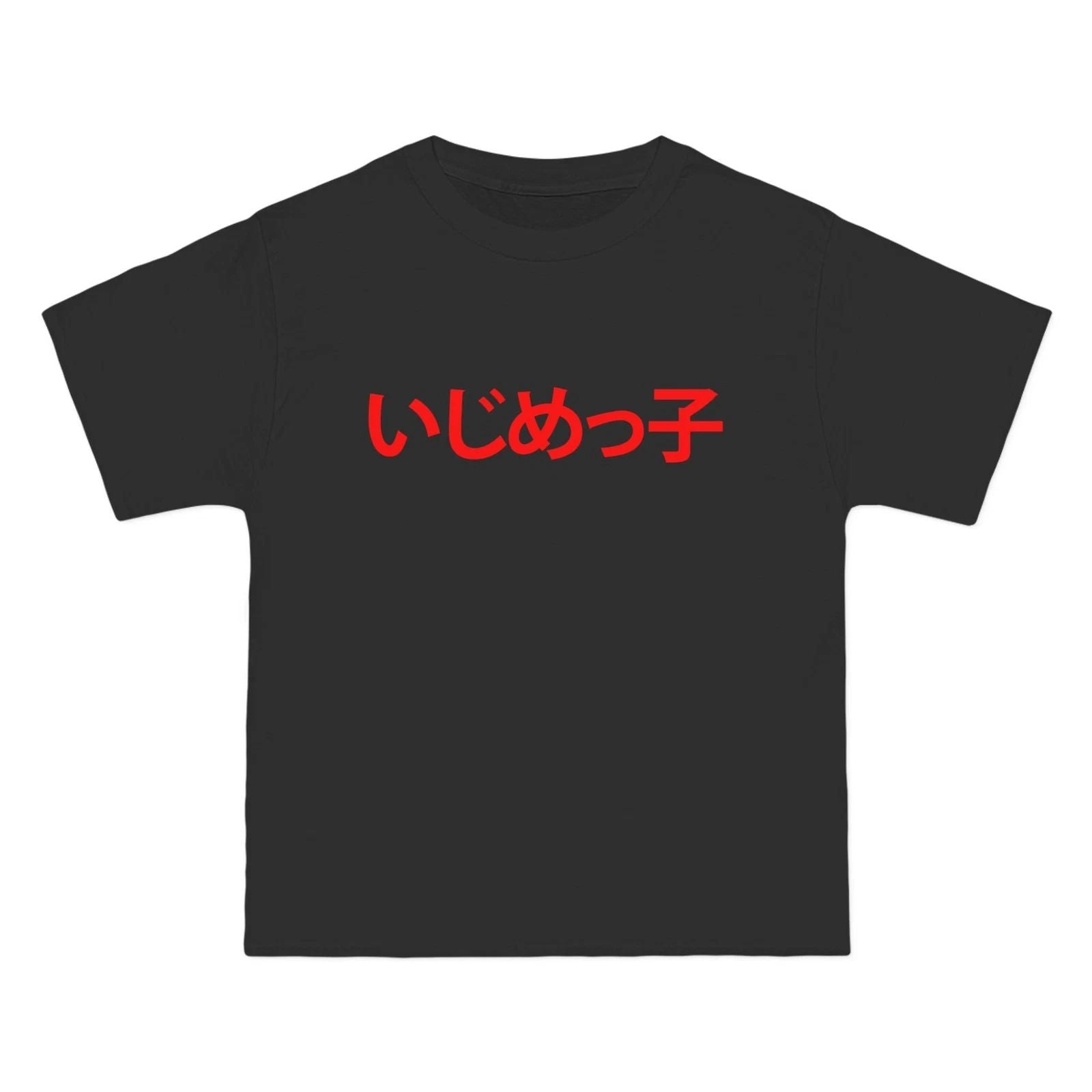 Kanye Ye West Bully Album Tour Merch Boxy T-Shirts Japanese Tees - All Sizes Unisex T-shirt, Sweatshirt, Hoodie, Long Sleeve Tee - T-Shirt, Sweatshirt, Hoodie