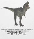 Dinosaur Lorean text cat dog shirt Unisex T-shirt, Sweatshirt, Hoodie, Long Sleeve Tee - T-Shirt, Sweatshirt, Hoodie