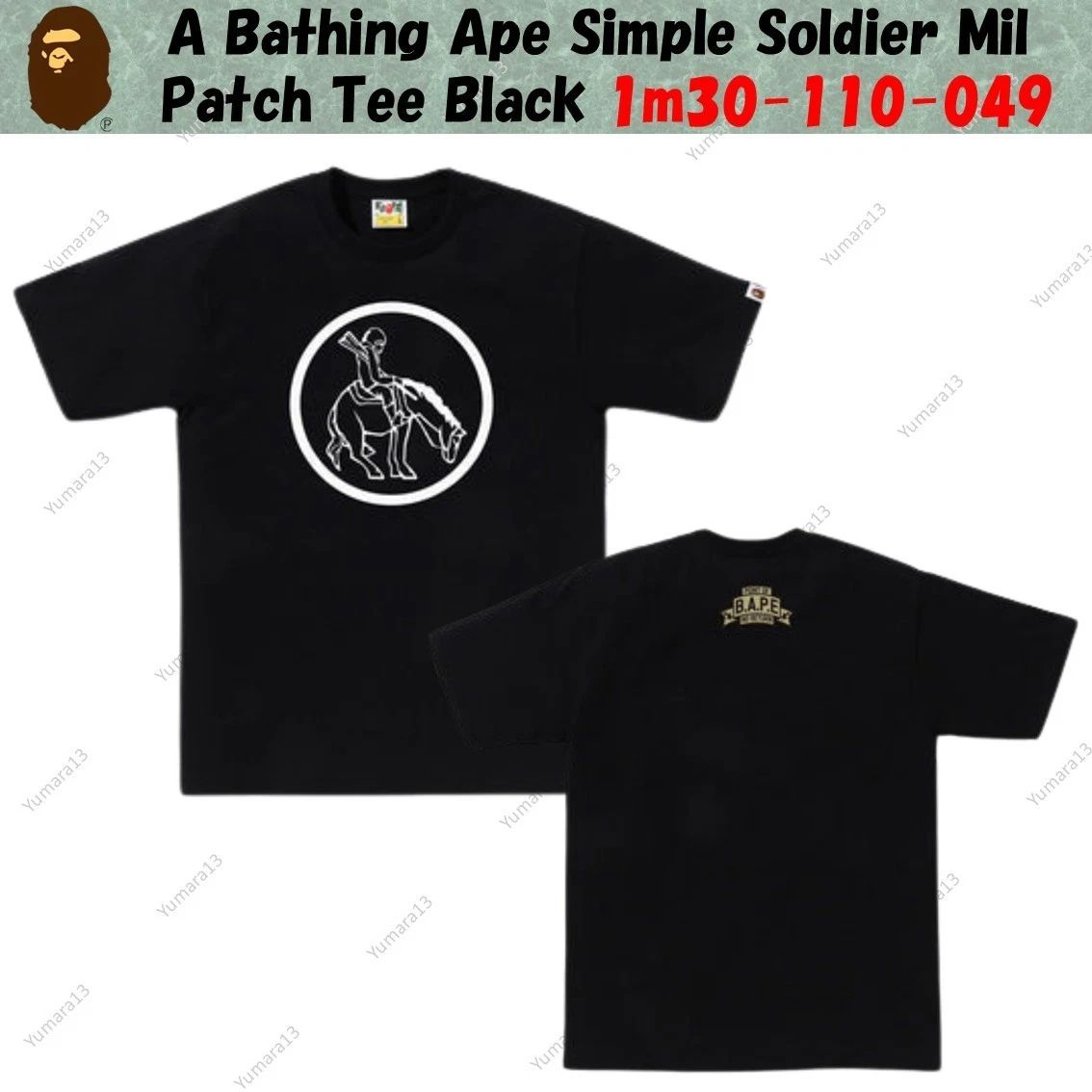 A Bathing Ape Simple Soldier Mil Patch Tee Black 1m30-110-049 Unisex T-shirt, Sweatshirt, Hoodie, Long Sleeve Tee - T-Shirt, Sweatshirt, Hoodie