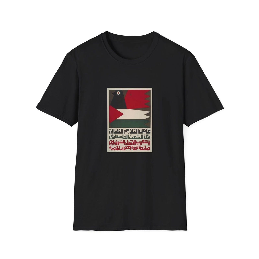 Soviet Palestine poster  - Unisex Softstyle T-Shirt Unisex T-shirt, Sweatshirt, Hoodie, Long Sleeve Tee - T-Shirt, Sweatshirt, Hoodie