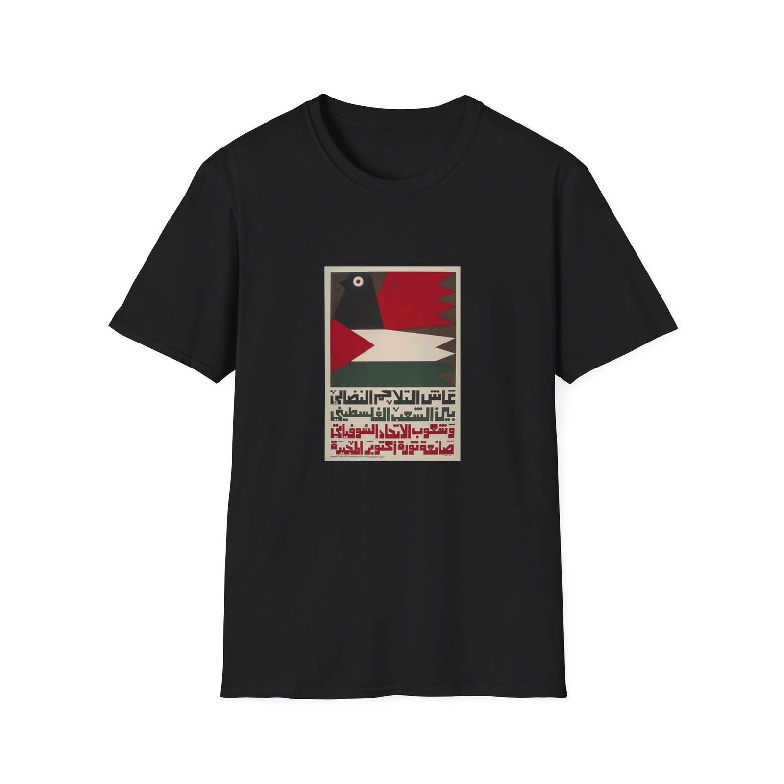 Soviet Palestine poster  - Unisex Softstyle T-Shirt Unisex T-shirt, Sweatshirt, Hoodie, Long Sleeve Tee - T-Shirt, Sweatshirt, Hoodie
