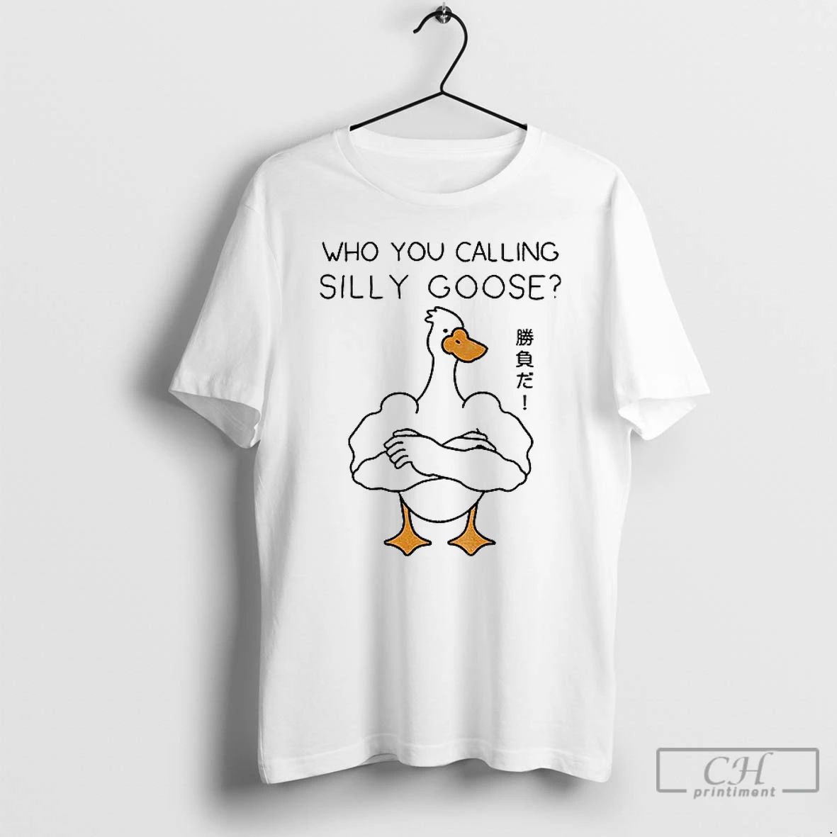Classic Goose Gym Who You Calling Silly Goose Funny Meme T Shirts Unisex T-shirt, Sweatshirt, Hoodie, Long Sleeve Tee - T-Shirt, Sweatshirt, Hoodie