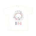 Vintage 1996 USA Sportswear Souvenir Travel T-Shirt Men's L Unisex T-shirt, Sweatshirt, Hoodie, Long Sleeve Tee - T-Shirt, Sweatshirt, Hoodie