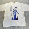 Rare MALICE MIZER Band and Guitar Short Sleeve Full Size Unisex T-shirt Unisex T-shirt, Sweatshirt, Hoodie, Long Sleeve Tee - T-Shirt, Sweatshirt, Hoodie