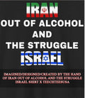 Iran out of Alcohol and the Struggle Israel shirt Unisex T-shirt, Sweatshirt, Hoodie, Long Sleeve Tee - T-Shirt, Sweatshirt, Hoodie