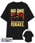 No one wants to fight for Israel graphic shirt Unisex T-shirt, Sweatshirt, Hoodie, Long Sleeve Tee - T-Shirt, Sweatshirt, Hoodie