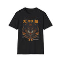 Unisex Warrior T-Shirt, Graphic Tee, Anime Shirt, Cultured Gift, Stylish Unisex T-shirt, Sweatshirt, Hoodie, Long Sleeve Tee - T-Shirt, Sweatshirt, Hoodie