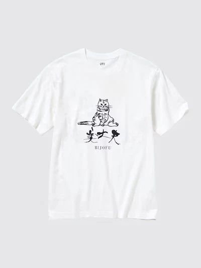 UNIQLO Sake Collection BIJOFU UT Graphic T-shirt S-4XL (JP Size) MEN 469272 NWT Unisex T-shirt, Sweatshirt, Hoodie, Long Sleeve Tee - T-Shirt, Sweatshirt, Hoodie
